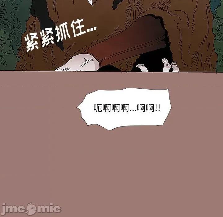 独脚闯江湖 独脚前行-第 18 话 第90页