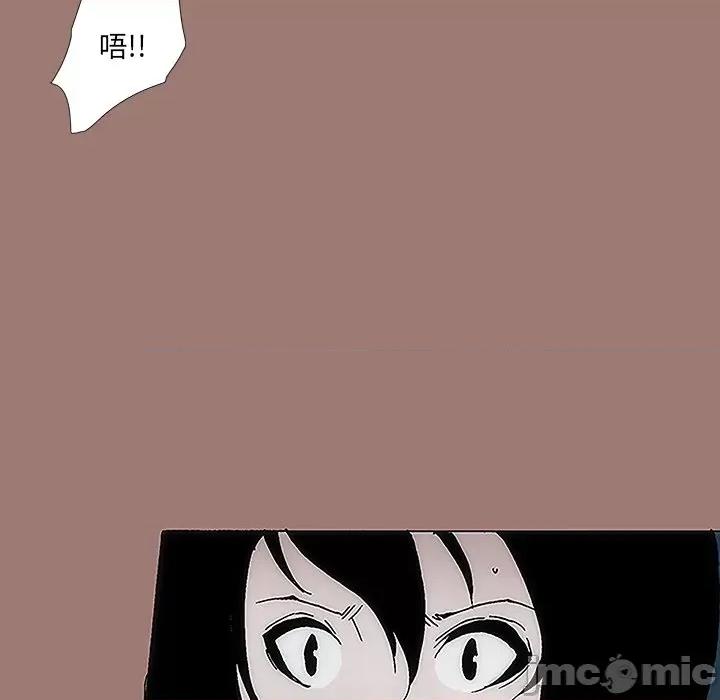 独脚闯江湖 独脚前行-第 18 话 第95页