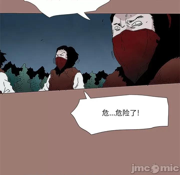 独脚闯江湖 独脚前行-第 18 话 第100页