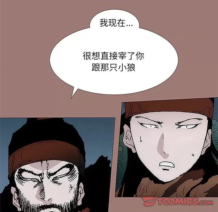 独脚闯江湖 独脚前行-第 18 话 第104页