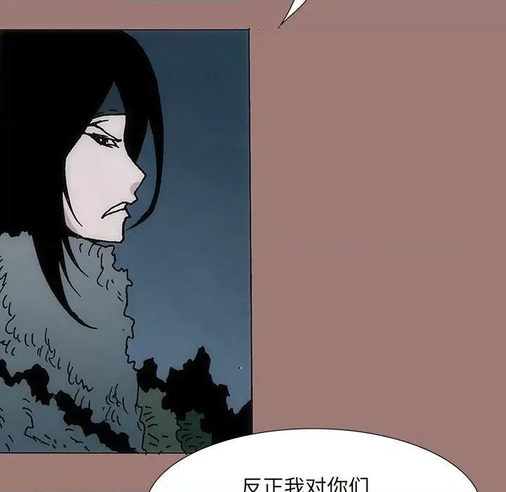独脚闯江湖 独脚前行-第 19 话 第6页