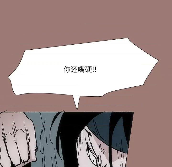 独脚闯江湖 独脚前行-第 19 话 第31页