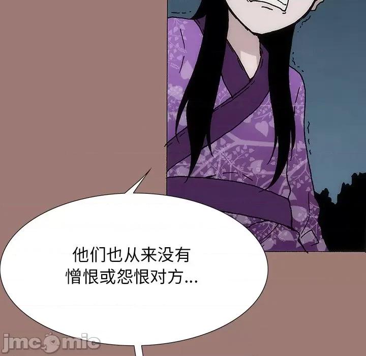 独脚闯江湖 独脚前行-第 19 话 第50页