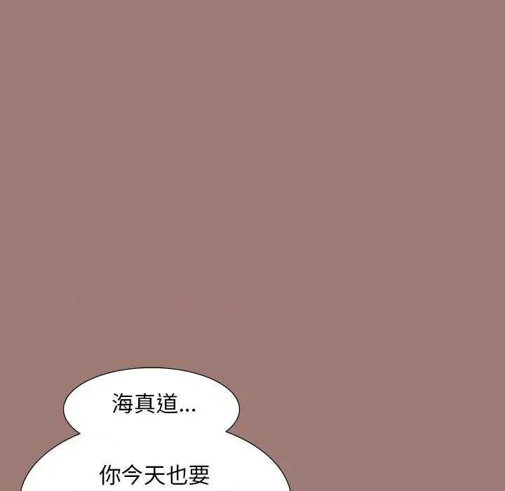 独脚闯江湖 独脚前行-第 19 话 第56页