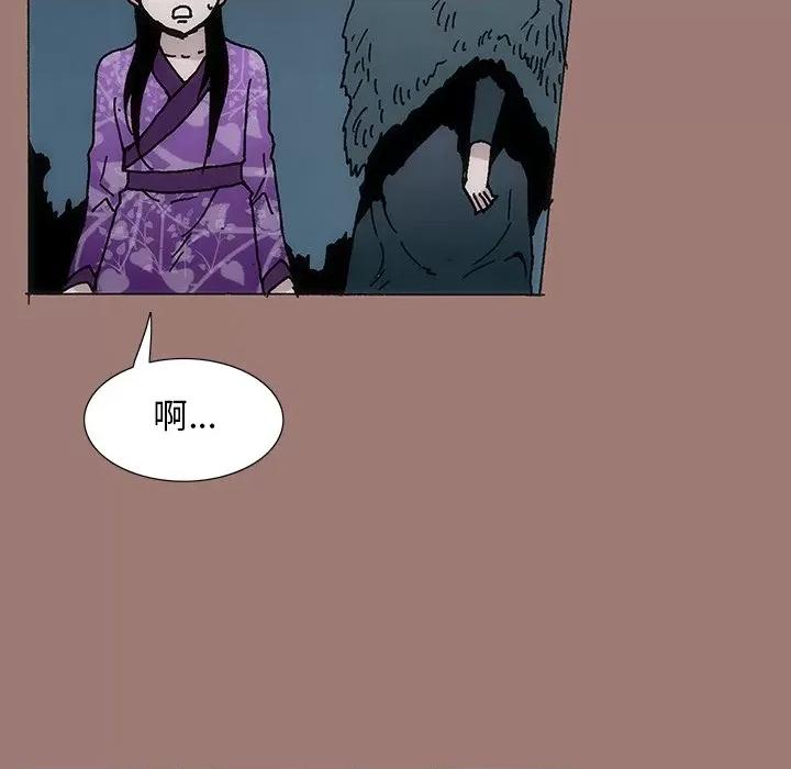 独脚闯江湖 独脚前行-第 19 话 第64页