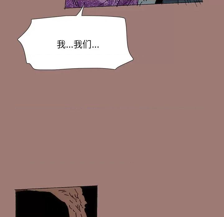 独脚闯江湖 独脚前行-第 19 话 第72页
