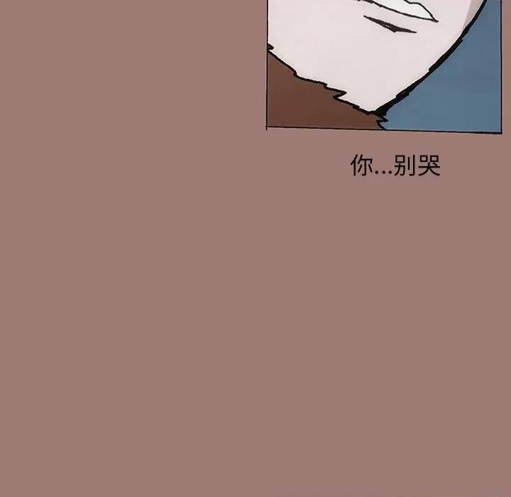 独脚闯江湖 独脚前行-第 19 话 第78页