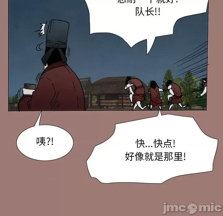 独脚闯江湖 独脚前行-第 19 话 第100页