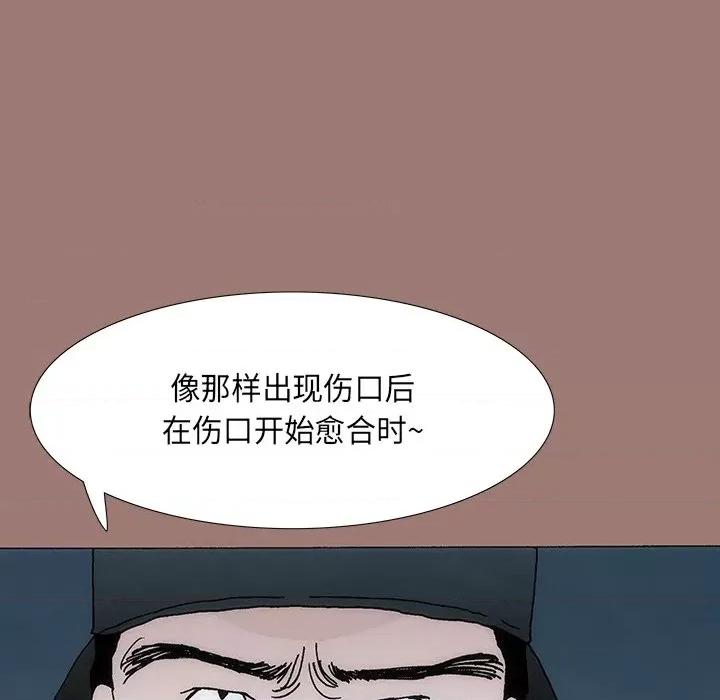 独脚闯江湖 独脚前行-第 19 话 第104页