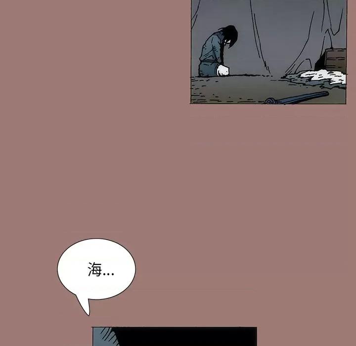 独脚闯江湖 独脚前行-第 19 话 第108页