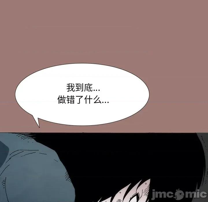 独脚闯江湖 独脚前行-第 19 话 第110页