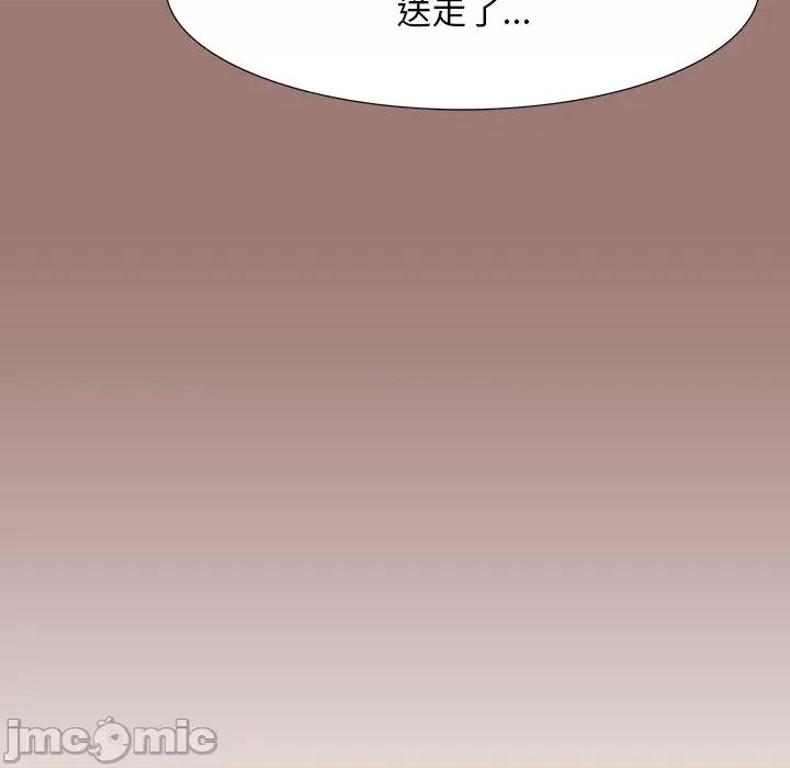独脚闯江湖 独脚前行-第 19 话 第120页