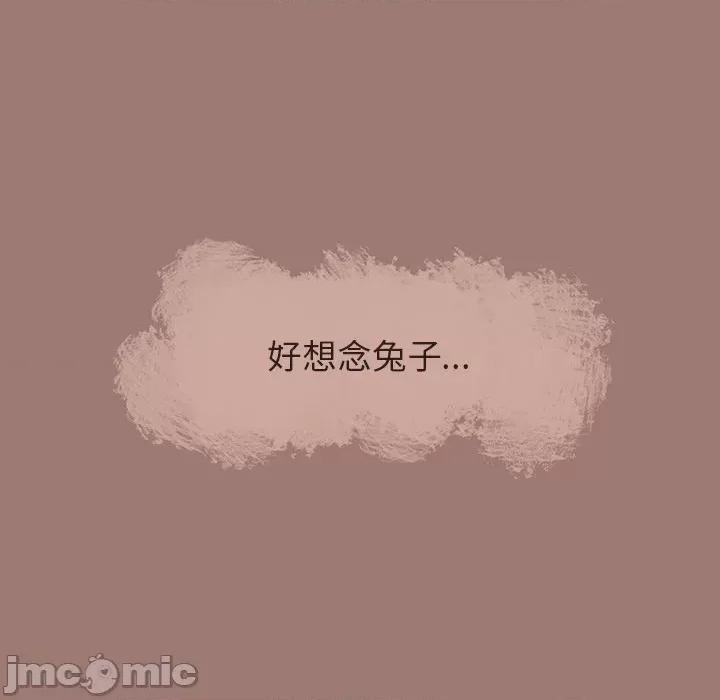 独脚闯江湖 独脚前行-第 20 话 第30页