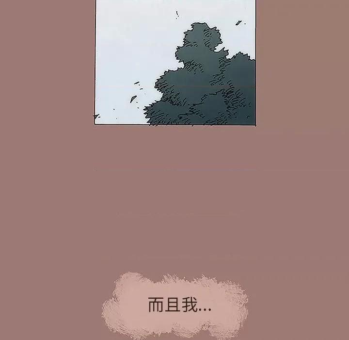 独脚闯江湖 独脚前行-第 20 话 第37页
