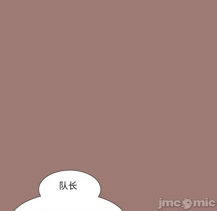 独脚闯江湖 独脚前行-第 20 话 第40页