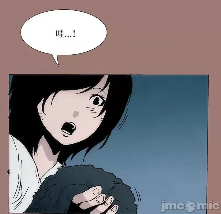 独脚闯江湖 独脚前行-第 20 话 第60页