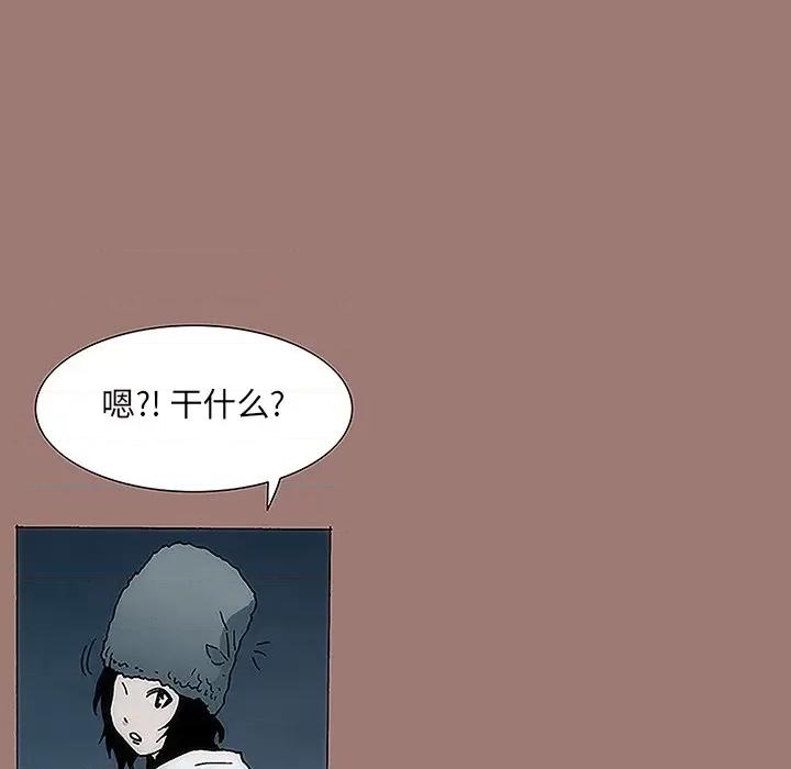 独脚闯江湖 独脚前行-第 20 话 第97页