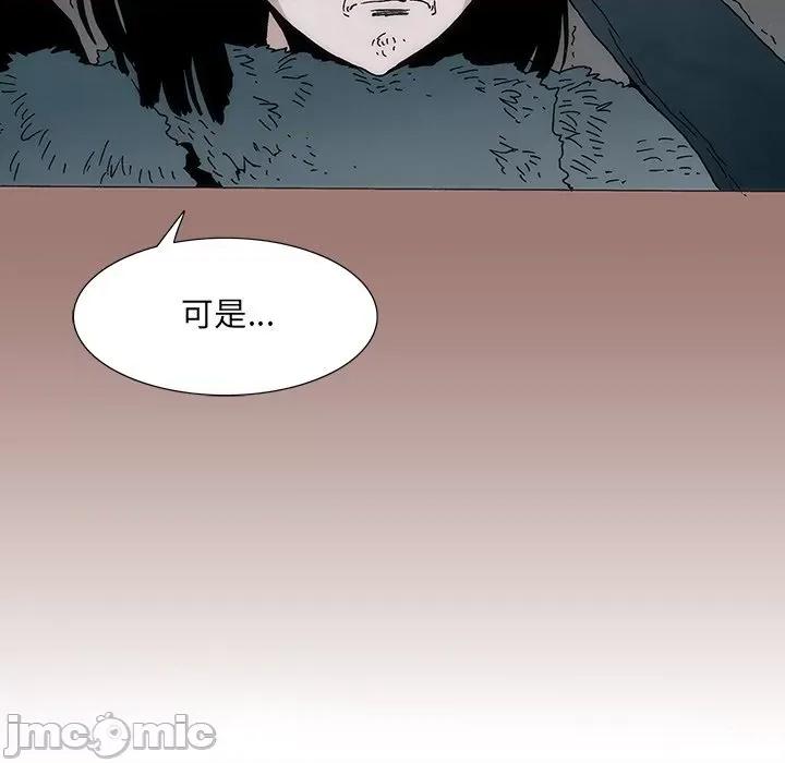 独脚闯江湖 独脚前行-第 20 话 第120页