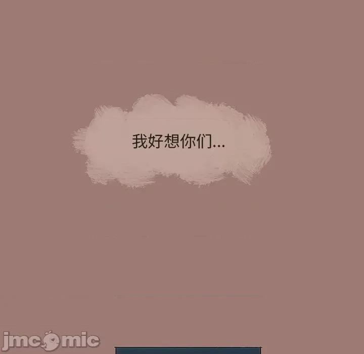 独脚闯江湖 独脚前行-第 21 话 第10页