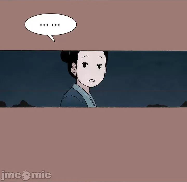 独脚闯江湖 独脚前行-第 21 话 第55页