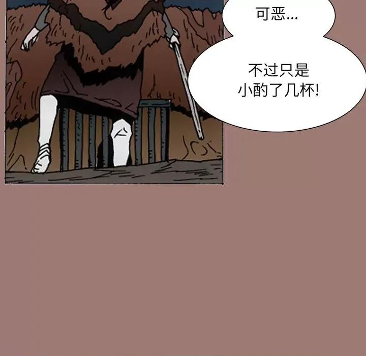 独脚闯江湖 独脚前行-第 21 话 第64页