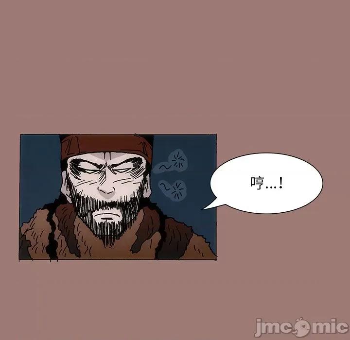 独脚闯江湖 独脚前行-第 21 话 第90页