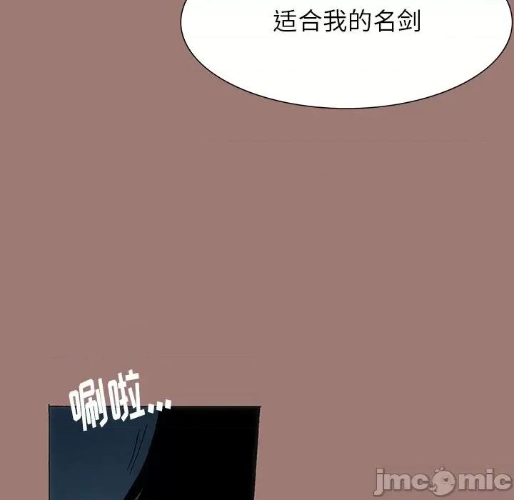独脚闯江湖 独脚前行-第 21 话 第100页