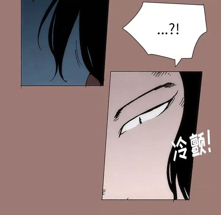 独脚闯江湖 独脚前行-第 21 话 第101页