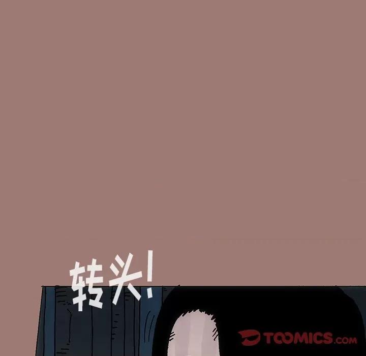 独脚闯江湖 独脚前行-第 21 话 第102页