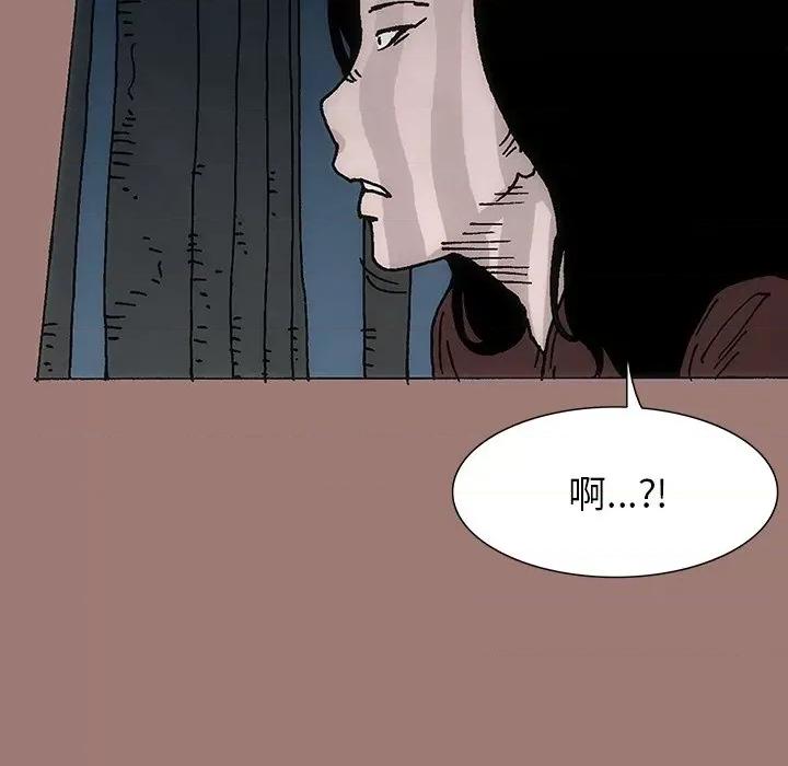 独脚闯江湖 独脚前行-第 21 话 第103页