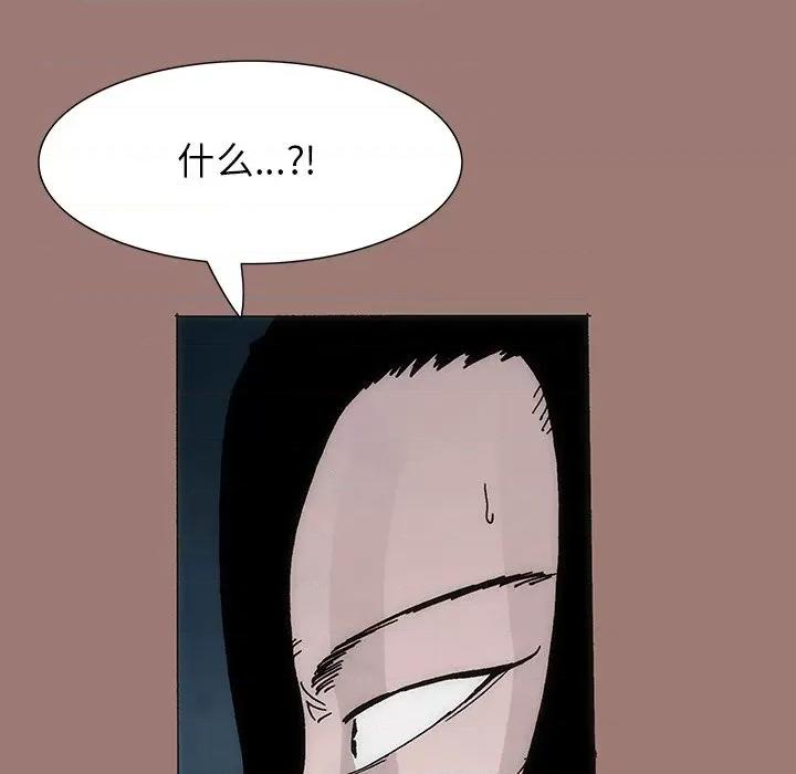 独脚闯江湖 独脚前行-第 21 话 第104页