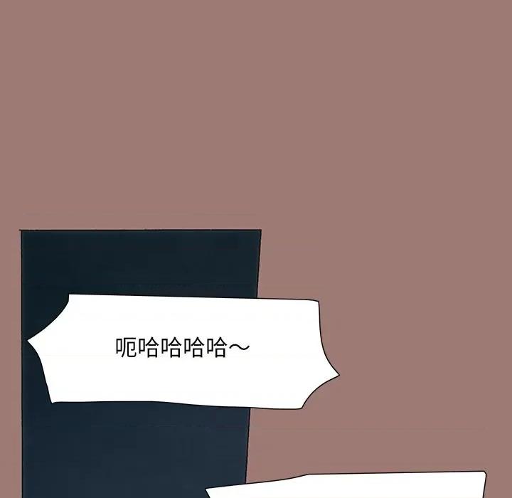 独脚闯江湖 独脚前行-第 21 话 第108页