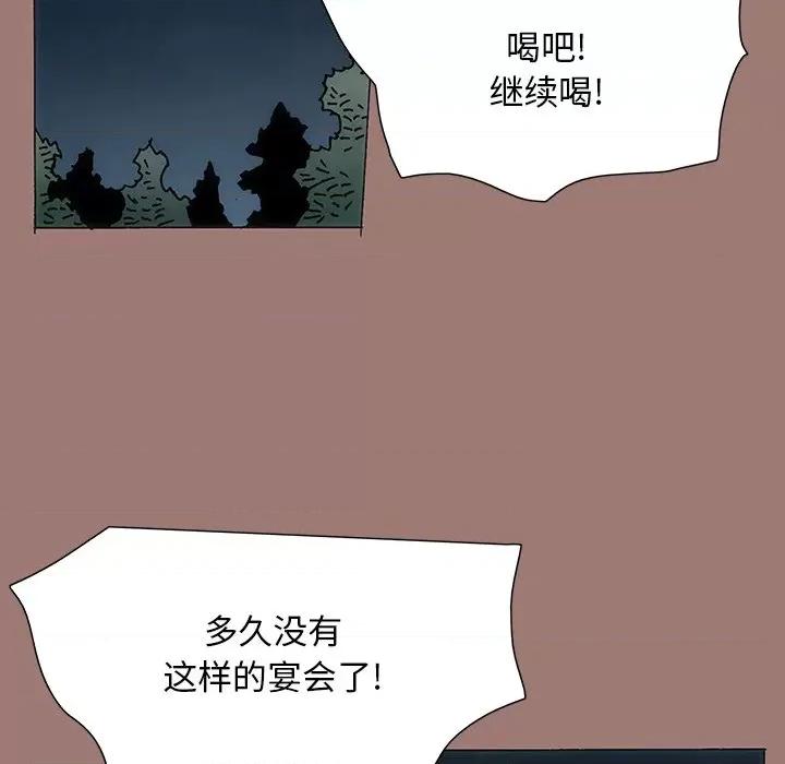 独脚闯江湖 独脚前行-第 21 话 第109页