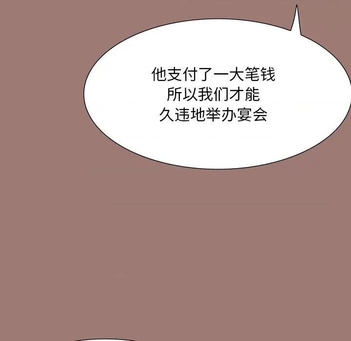 独脚闯江湖 独脚前行-第 21 话 第146页
