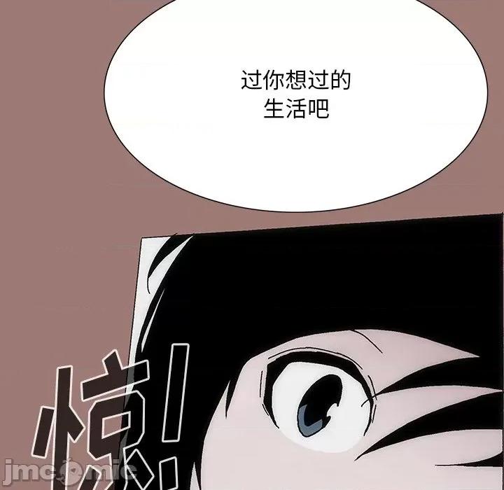 独脚闯江湖 独脚前行-第 22 话 第5页