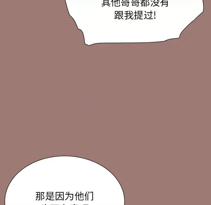 独脚闯江湖 独脚前行-第 22 话 第16页