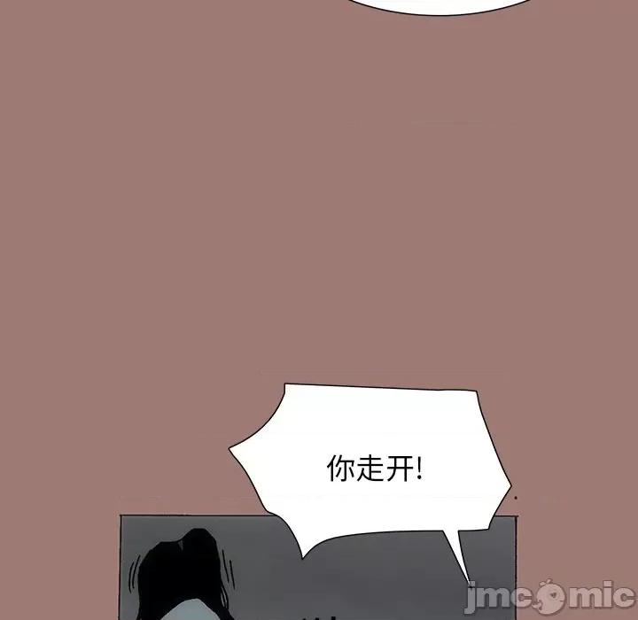 独脚闯江湖 独脚前行-第 22 话 第20页