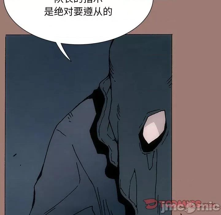独脚闯江湖 独脚前行-第 22 话 第30页