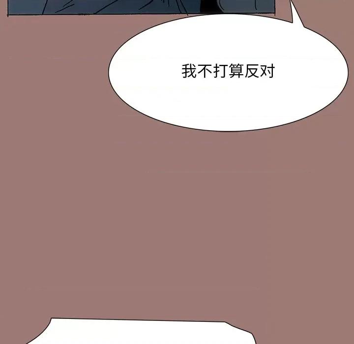 独脚闯江湖 独脚前行-第 22 话 第31页
