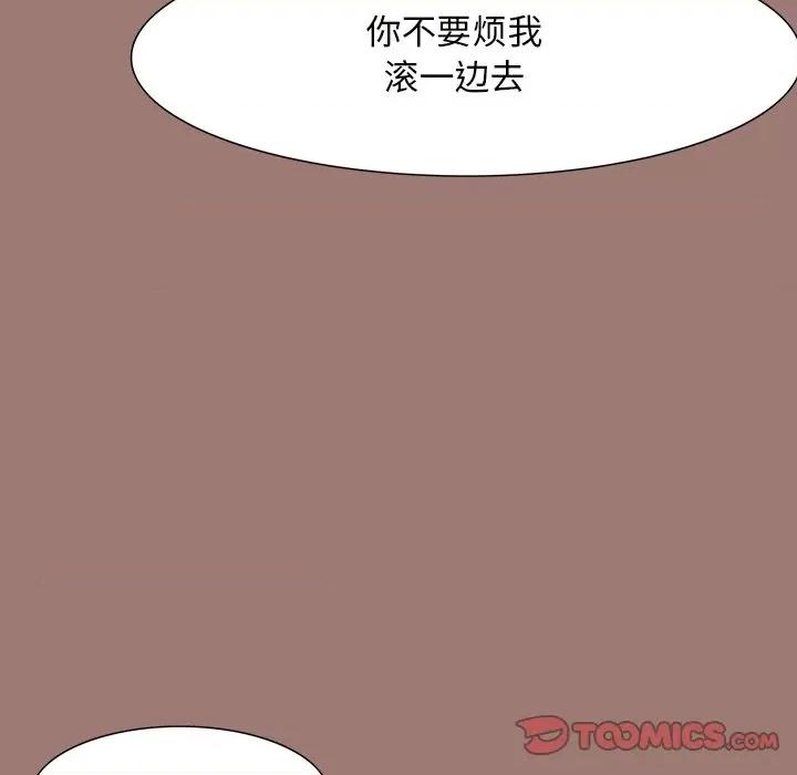 独脚闯江湖 独脚前行-第 22 话 第54页