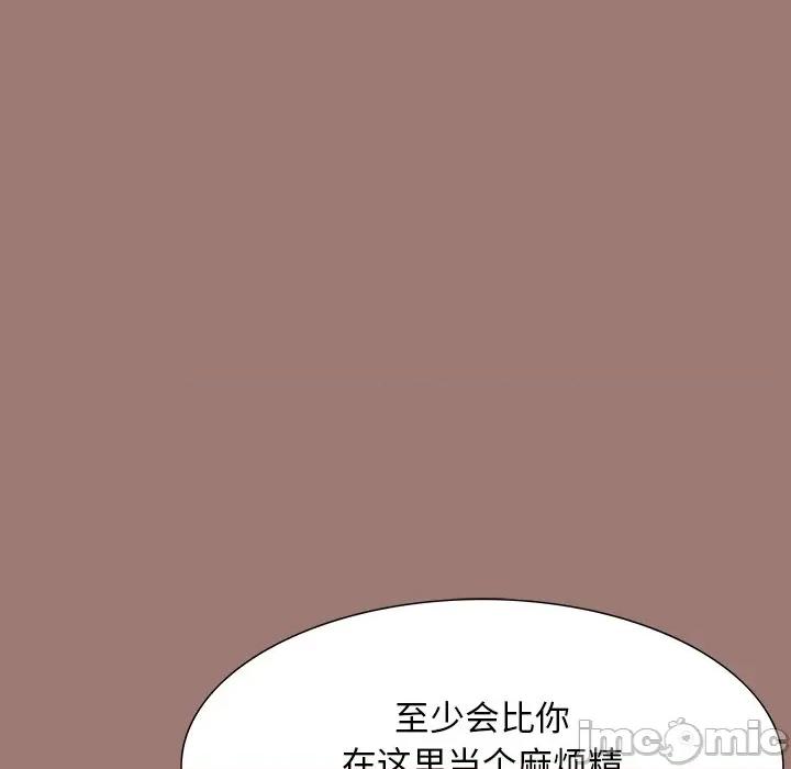 独脚闯江湖 独脚前行-第 22 话 第60页