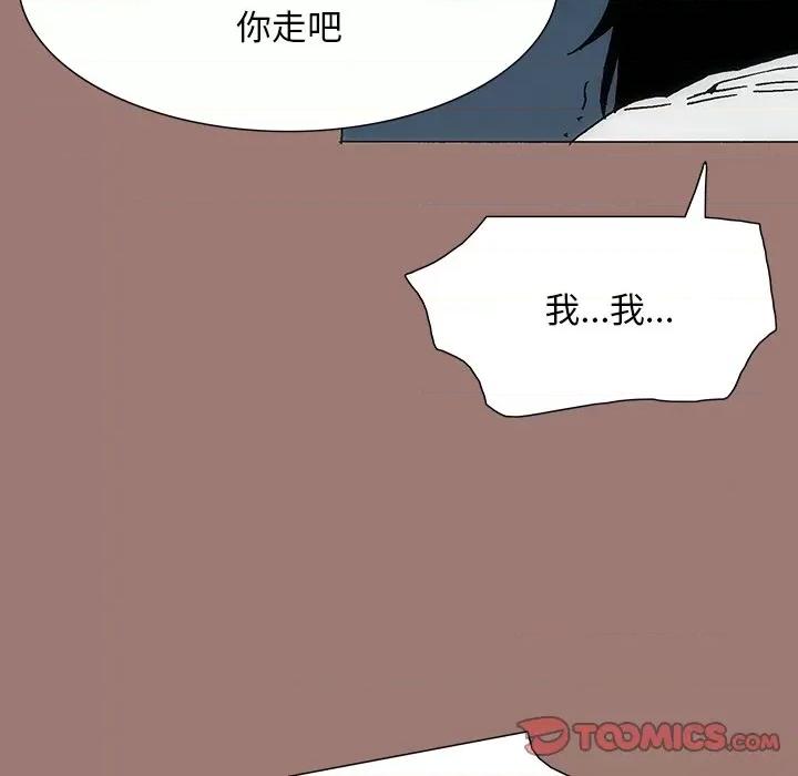 独脚闯江湖 独脚前行-第 22 话 第62页