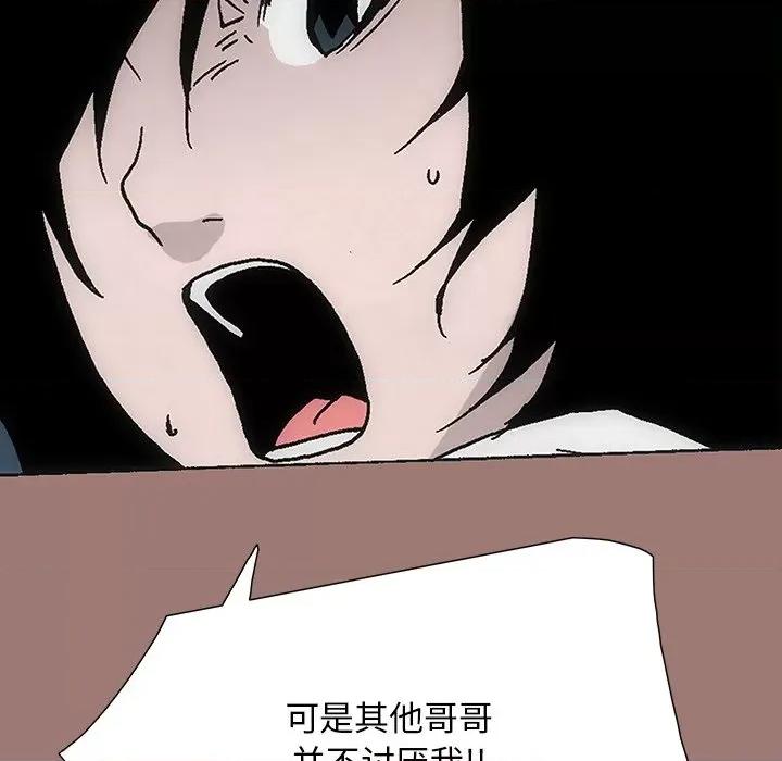 独脚闯江湖 独脚前行-第 22 话 第67页