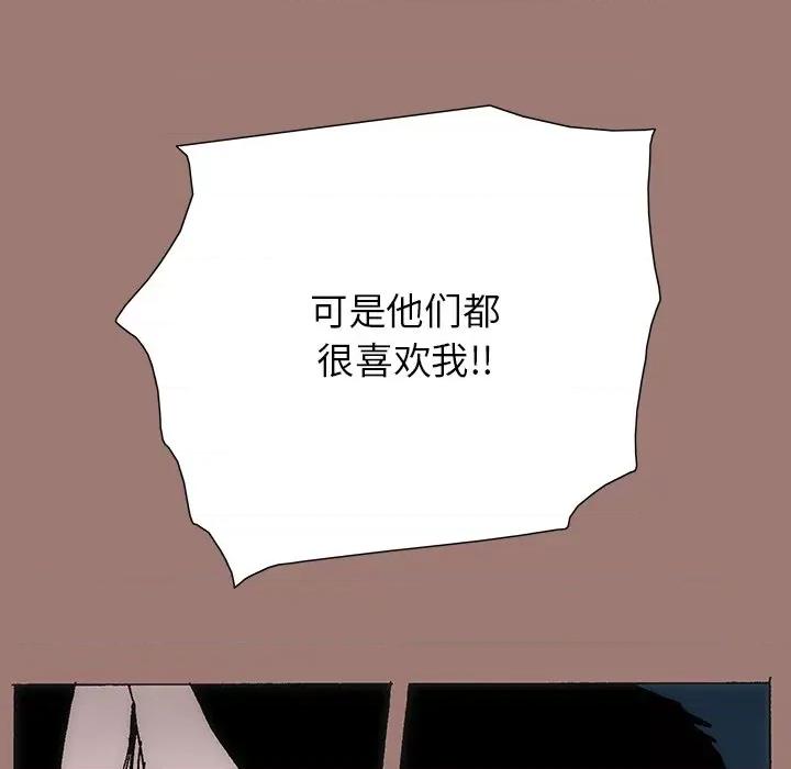 独脚闯江湖 独脚前行-第 22 话 第71页