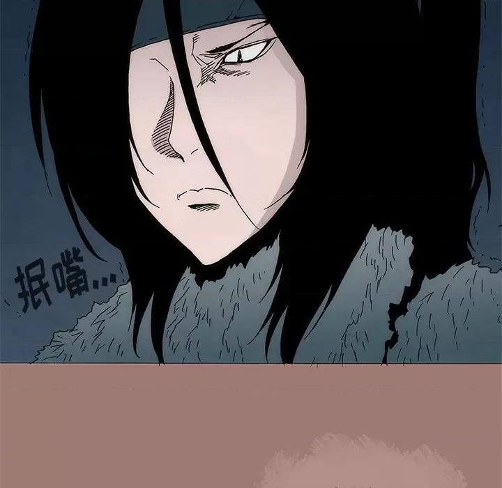 独脚闯江湖 独脚前行-第 22 话 第91页