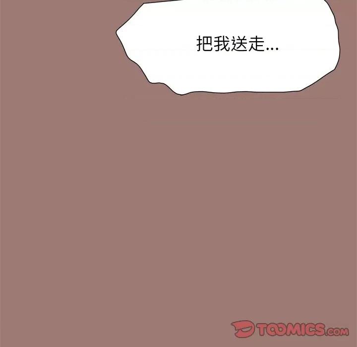 独脚闯江湖 独脚前行-第 22 话 第94页