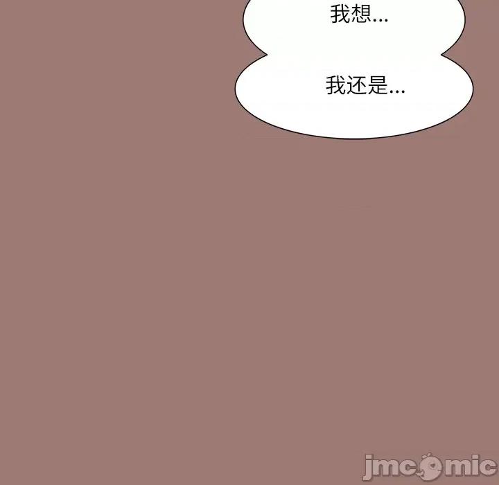 独脚闯江湖 独脚前行-第 24 话 第10页