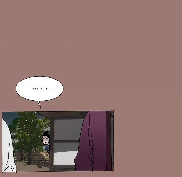 独脚闯江湖 独脚前行-第 24 话 第13页