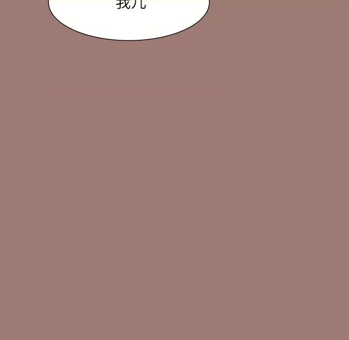 独脚闯江湖 独脚前行-第 24 话 第22页