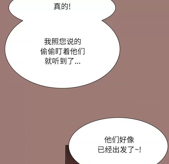 独脚闯江湖 独脚前行-第 24 话 第24页